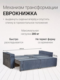 Диван-кровать раскладной Сатурн велюр Чикаго 18 серый