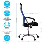 Кресло руководителя Helmi HL-E16 "Content", ткань/сетка/экокожа черная/синяя, хром