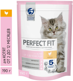 Perfect Fit для Котят Курица 190г.*16шт.