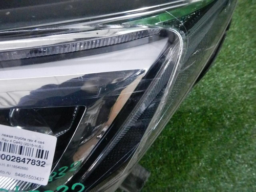 Фара левая Toyota Rav 4 CA40 (2015-2019) LED