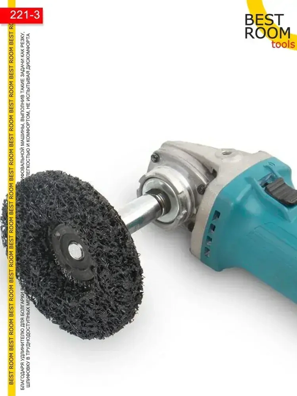 Адаптер-Удлинитель для УШМ 100мм