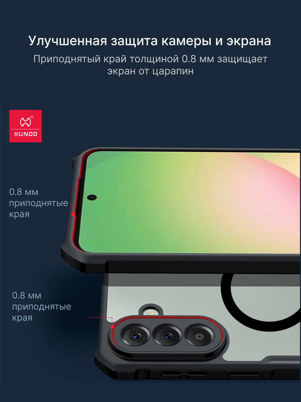 Чехол на Samsung Galaxy A57 противоударный с усиленными углами XUNDD