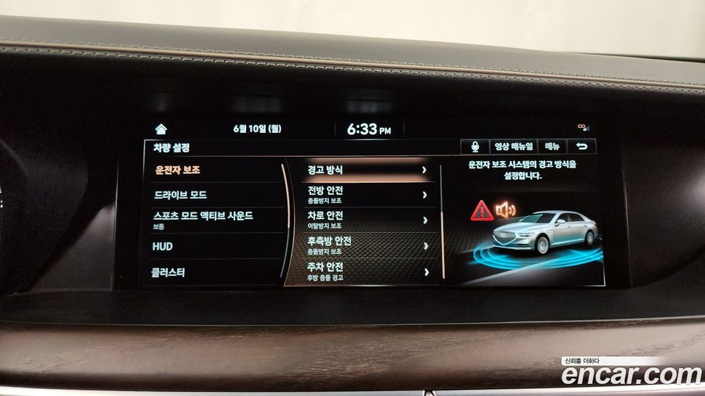 Genesis G90 3.8 AWD (08.2020)