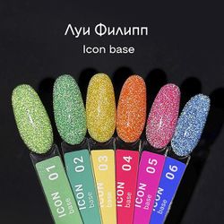 Луи Филипп Rubber Base Icon - Камуфлирующая база 02, 15мл