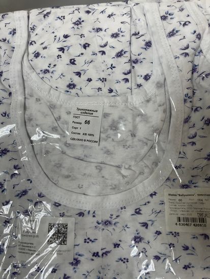 Ночная сорочка Бабушкина Ивановский трикотаж