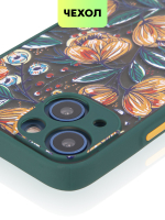 Чехол BROSCORP для Apple iPhone 13 mini оптом (арт. IP13MINI-ST-TPU-DARKGREEN-PRINT)