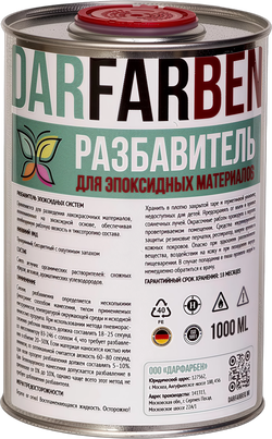 Разбавитель для эпоксидных материалов 500 мл