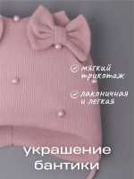 Шапка для девочки осенняя на завязках с бусинами
