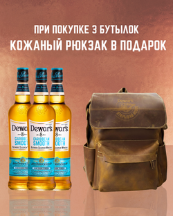 Dewar's 8 Y.O Caribbean Smooth 0,7 л.