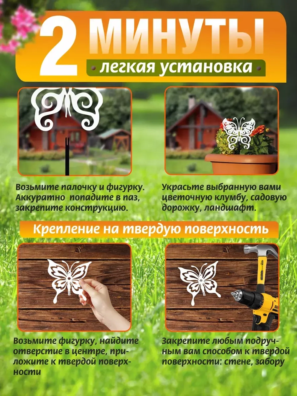 Бабочки комплект 3 шт белые