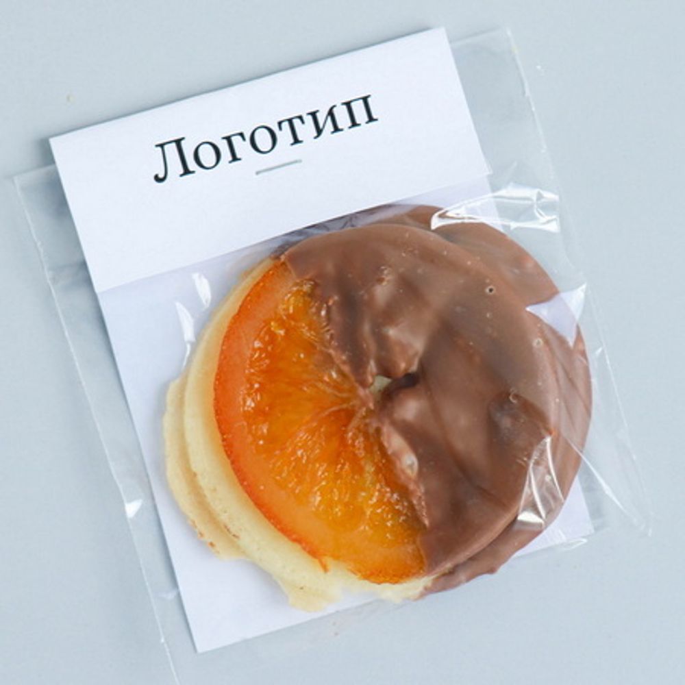 Апельсин в шоколаде с логотипом