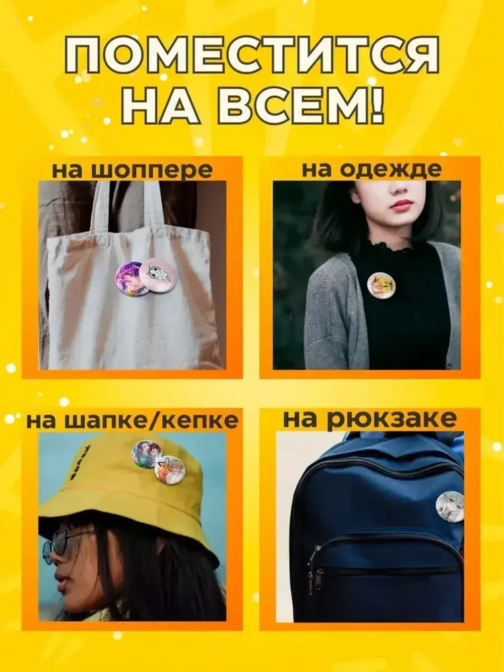 Случайные значки 10 шт 37 мм