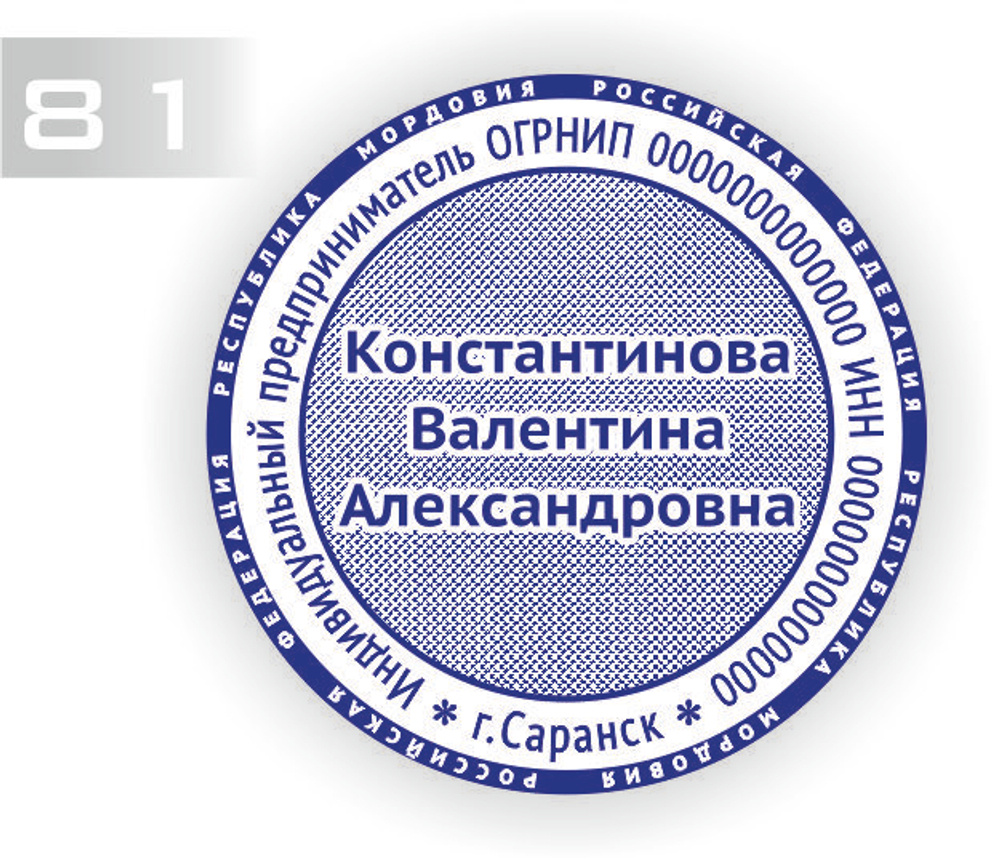81