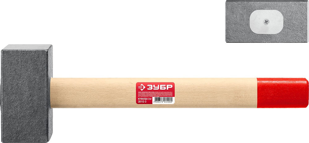 ЗУБР 3 кг, 450 мм, кованая кувалда (20112-3)
