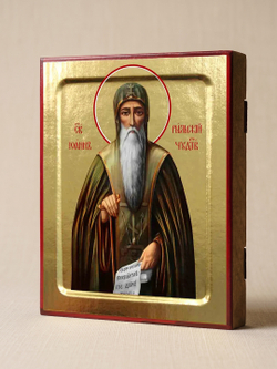 Икона Иоанна Рыльского, святого на дереве: 125 х 160 (Синопсисъ)