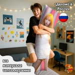 Дакимакура AESPA Жизель