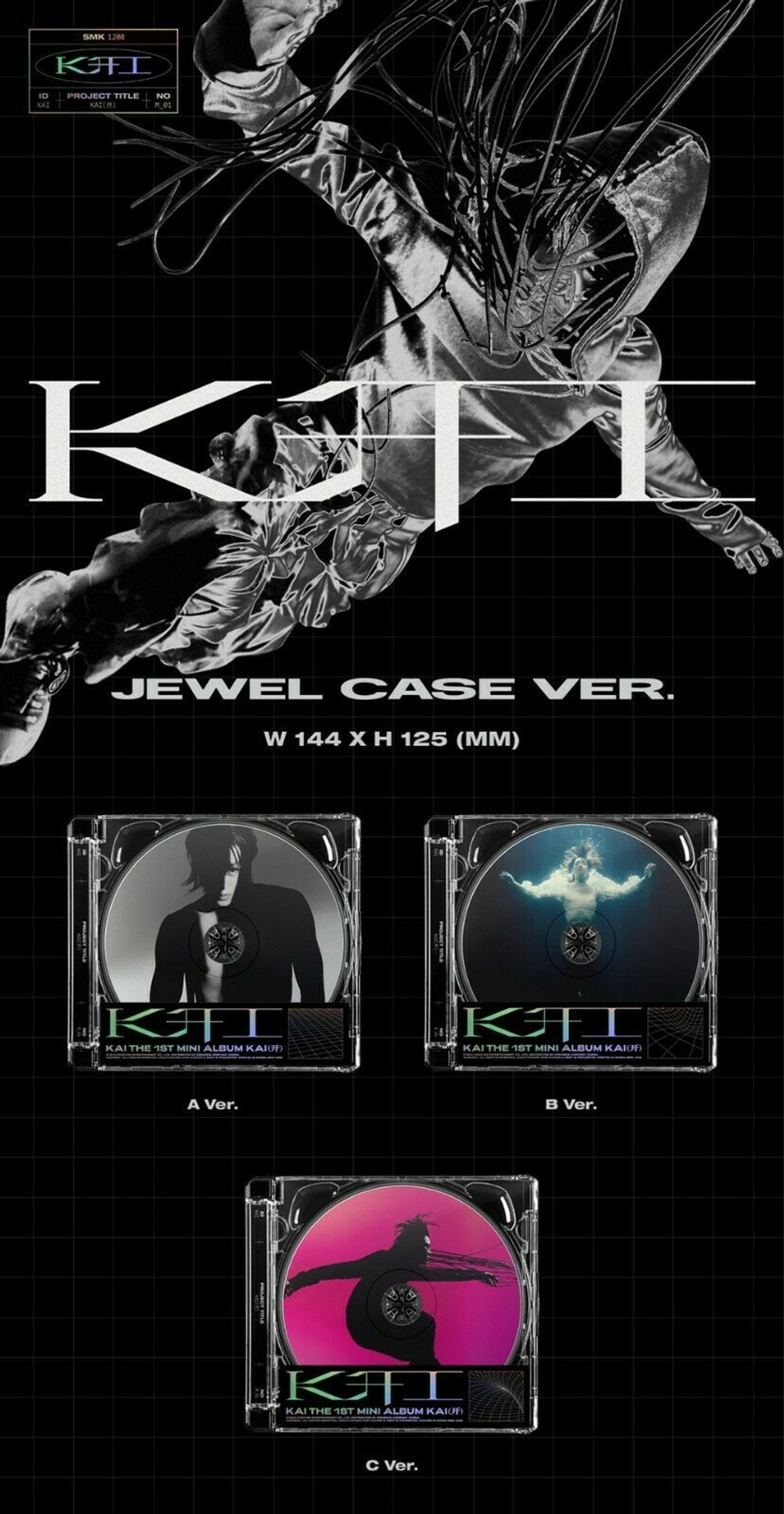 KAI EXO - KAI (开) Jewel Case ver.