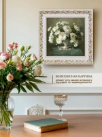 Картина на стену интерьерная на холсте 27*27 см