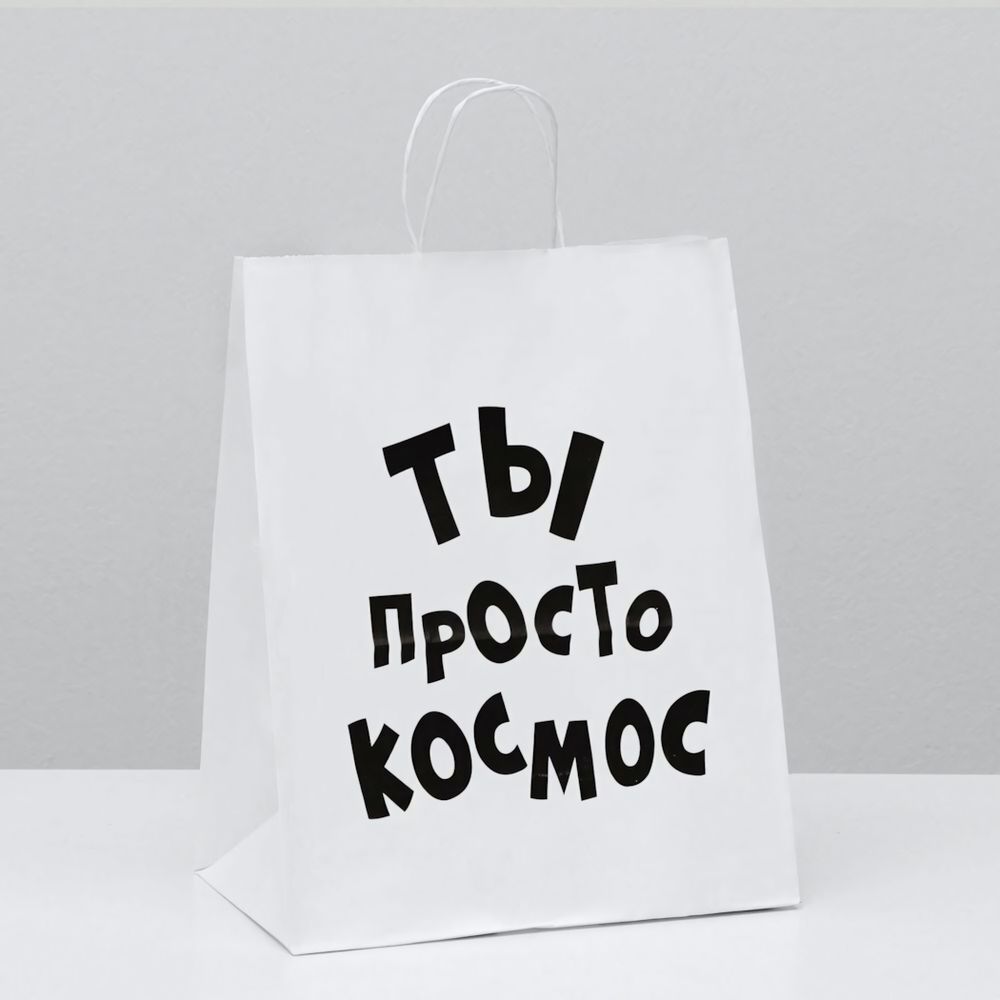 Пакет подарочный Ты просто космос 24х10х30 см
