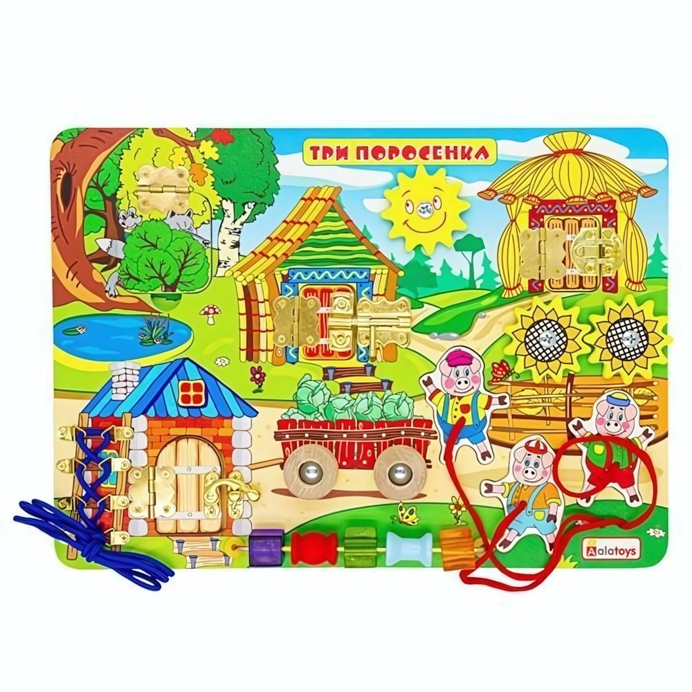 Бизиборд "Три поросенка" (Алатойс)