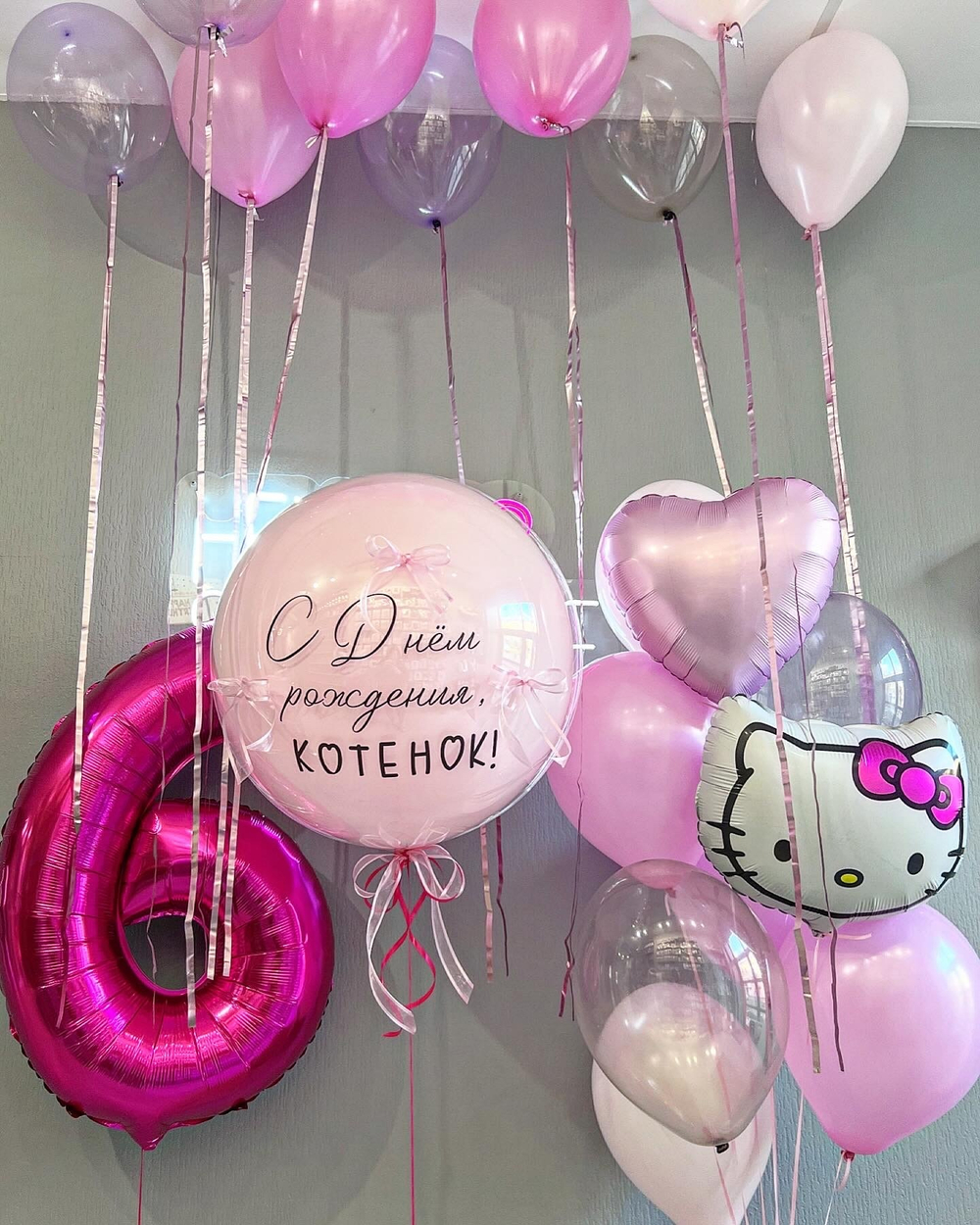 Набор шаров Хеллоу Китти