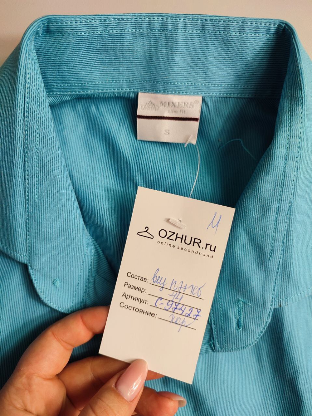 Рубашка Mixers яркая по фигуре 44 размер