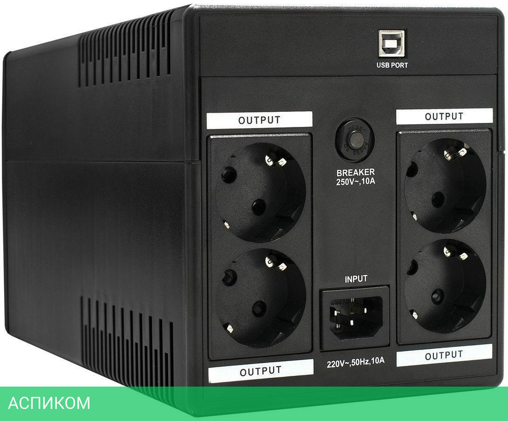 Источник бесперебойного питания Exegate Power Back UNB-1500 1500VA (EP212521RUS)