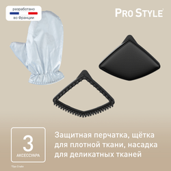 Вертикальный отпариватель Tefal Pro Style IT3480E1