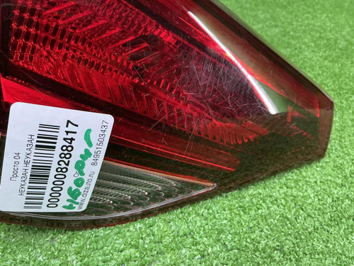 Фонарь левый внутренний Kia Rio 4 X-Line (17-20)