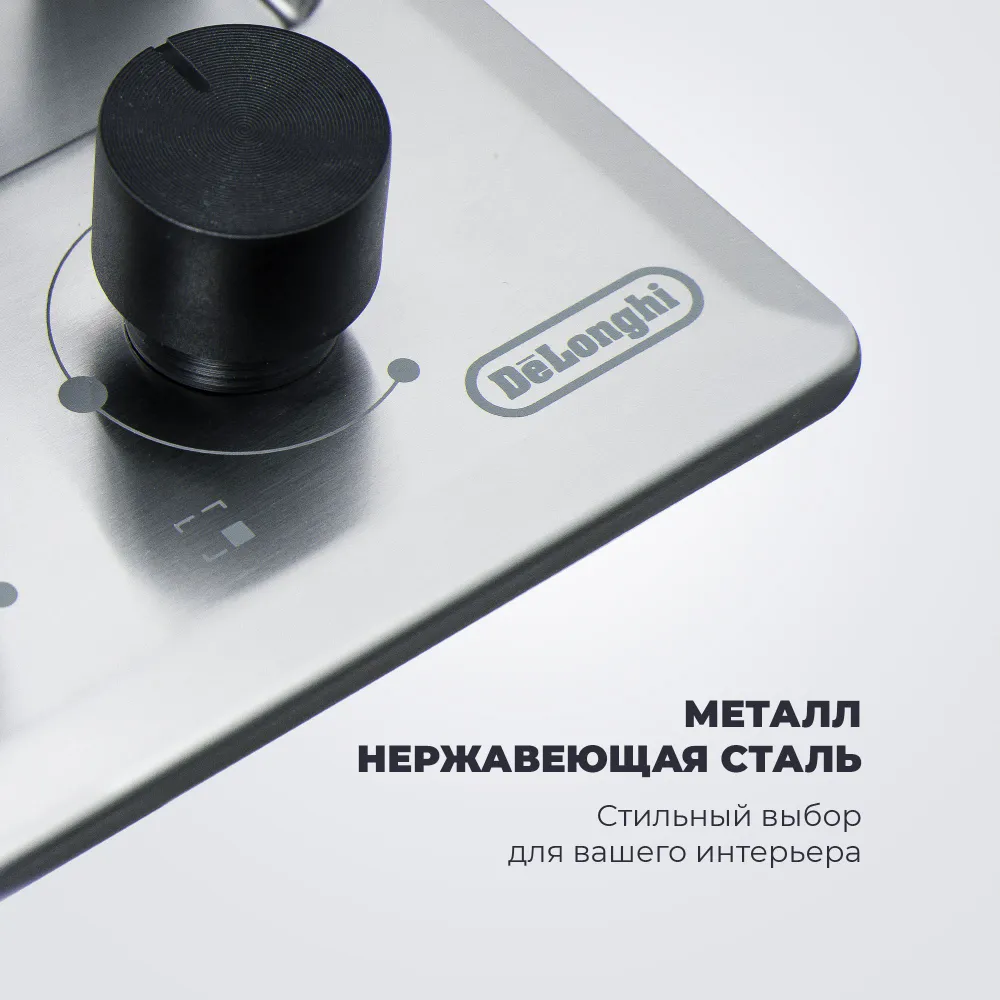 Варочная панель газовая DELONGHI GRAZIA 6GW IM