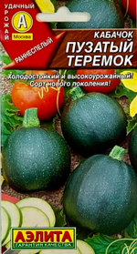 Кабачок цуккини Пузатый теремок (аэ)