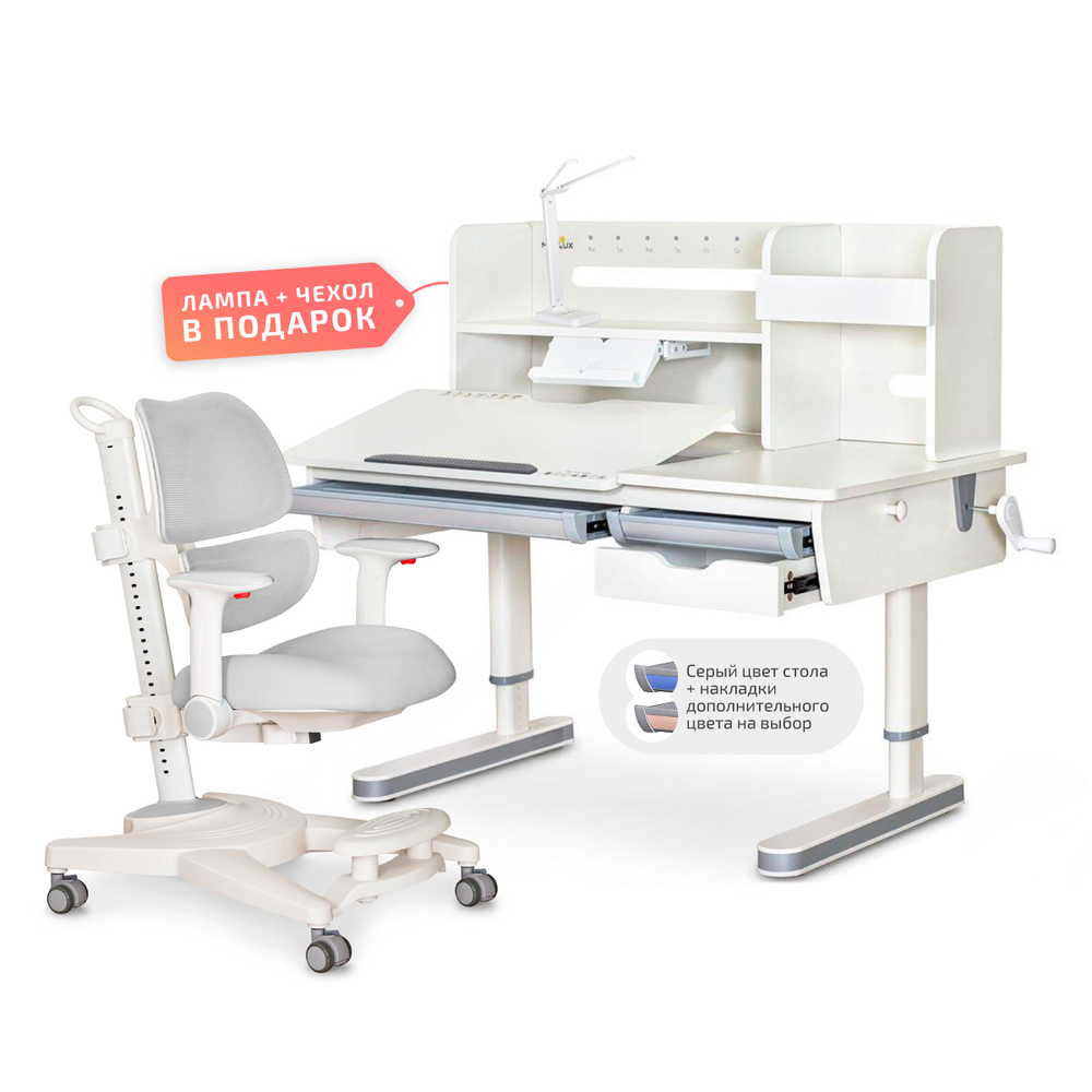 Комплект стол Montreal 2 + кресло Ergokids Space Air серый