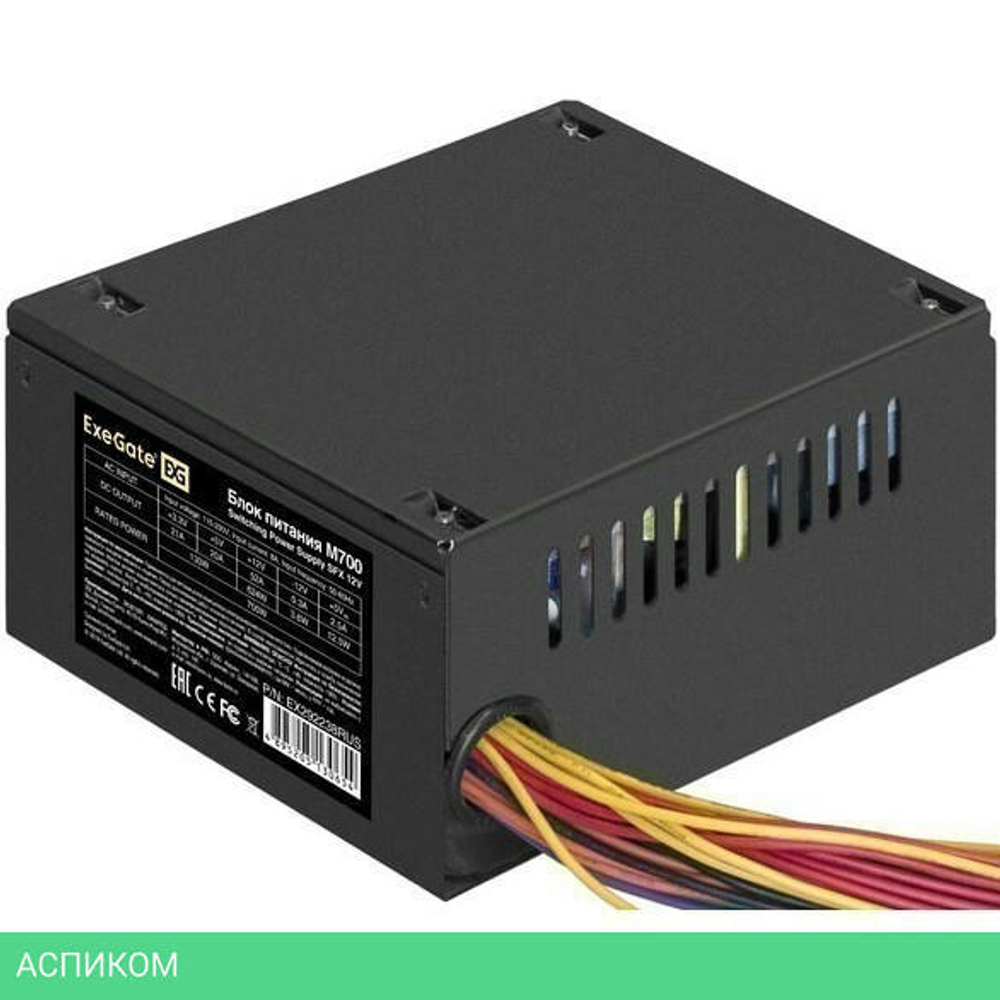 Блок питания ExeGate M700 700W (EX292238RUS)
