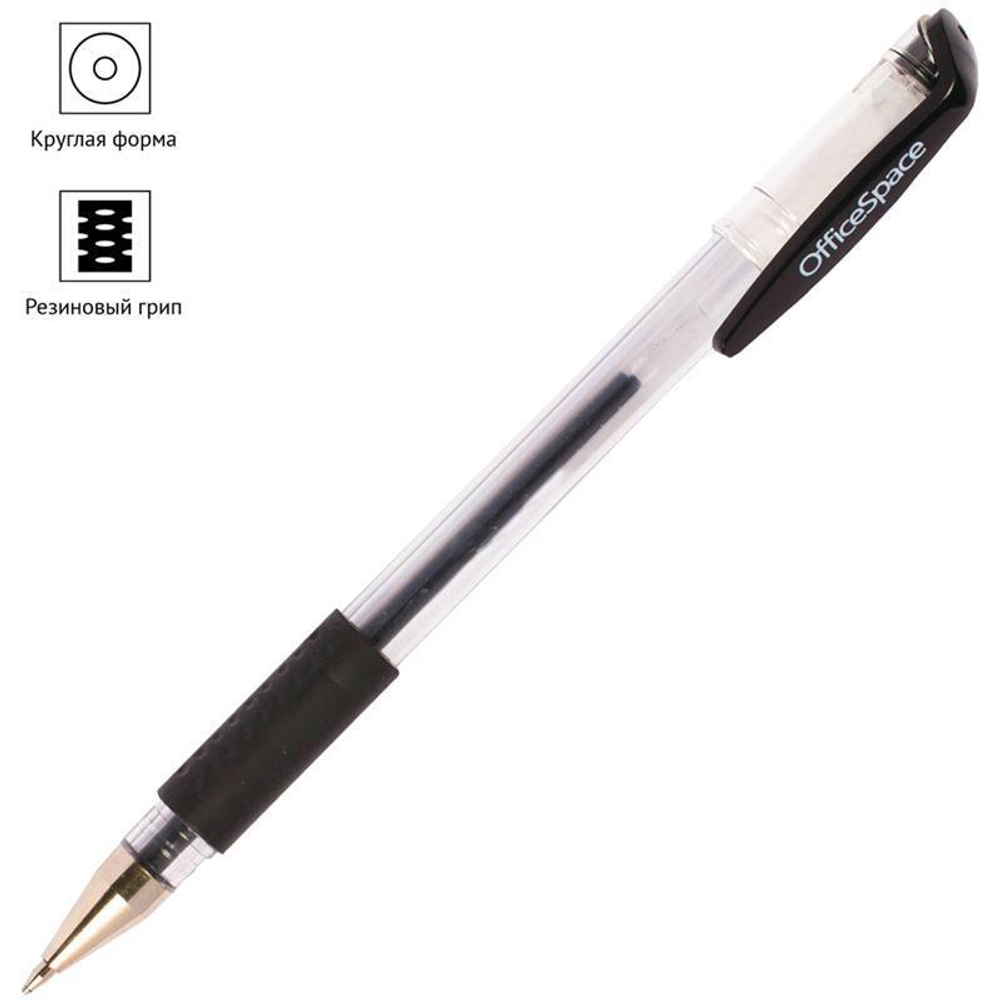 Ручка гелевая 0,5 мм, черная "Office" (Спейс)
