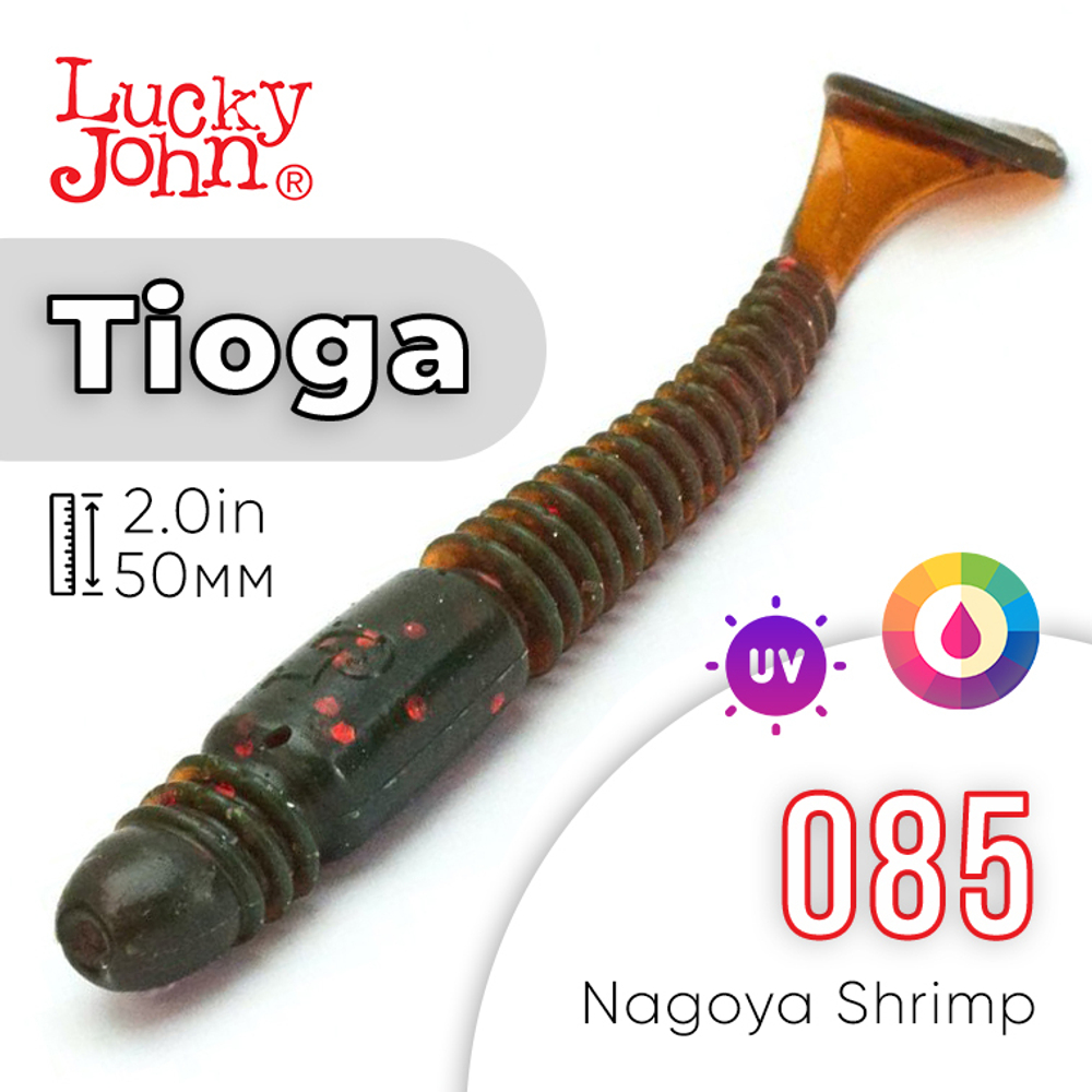 Виброхвост съедобный Lucky John Tioga 2.0" (50мм), 10шт/уп