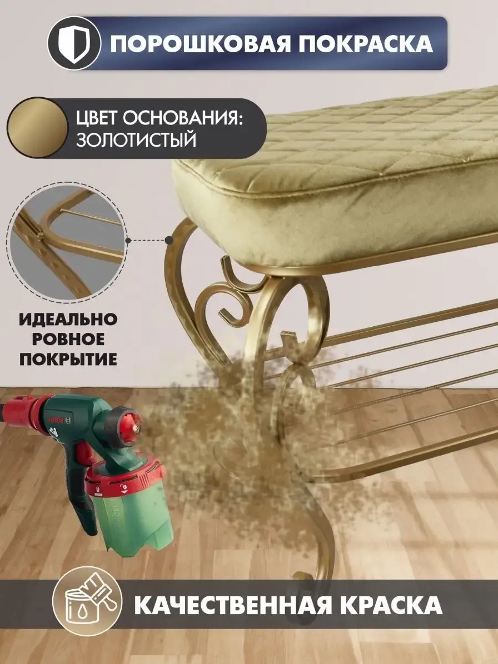 Банкетка в прихожую Грация-11