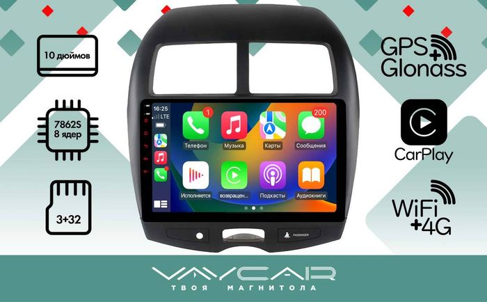 Магнитола для Peugeot 4008 2010-2016 - Vaycar VA59-0026 на Android 13, Быстрая, 4G SIM-слот