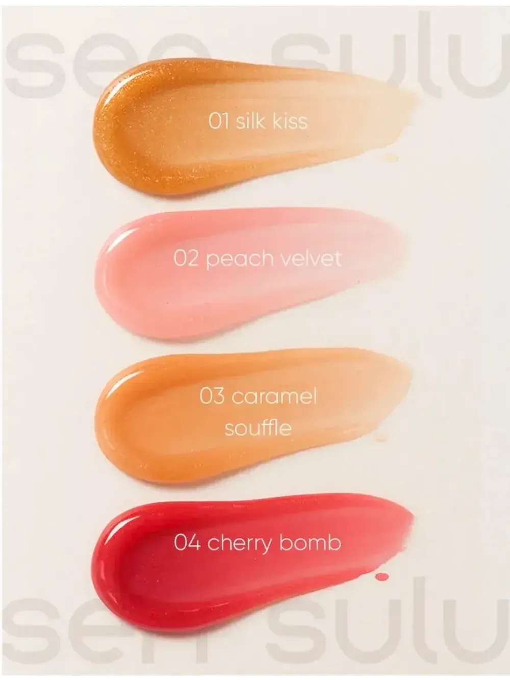 Блеск для губ SENSULU Lip Gloss - 03 Caramel souffle