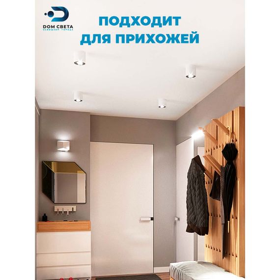 Потолочный светильник Feron HL361 41994