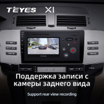 Teyes X1 9" для Toyota Mark X 2004-2009