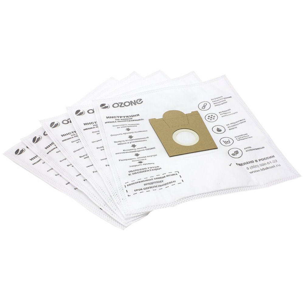 Мешок- пылесборник OZONE micron M 05