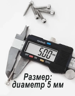 Саморезы под шестигранник 5 х 35 мм серебро 32 шт для динамиков акустики автомобильные набор (размер шестигранника 3 мм.)(HEX 3) для колонок твитеров и сабвуфер. Саморез для динамиков