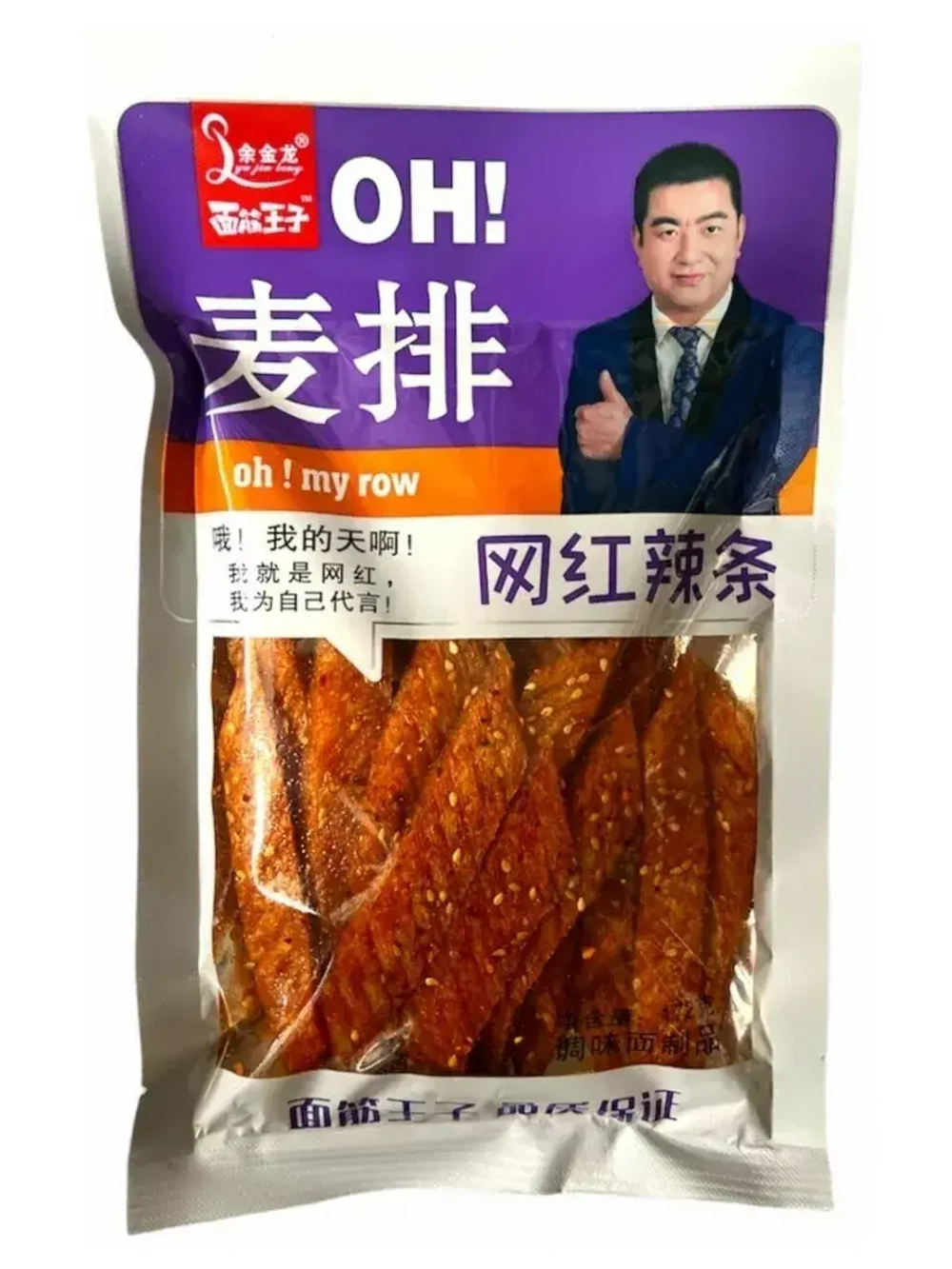 Набор острых Азиатских снеков Вегетарианское Комбо 4 шт