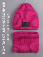 Шапка и снуд для девочки осенние