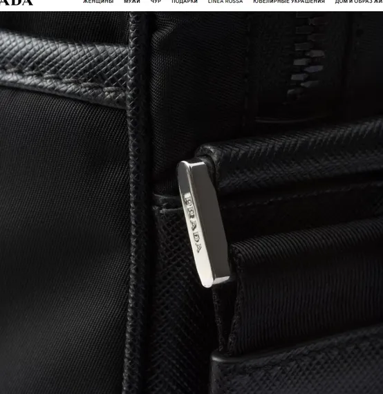 Сумка Prada на плечо из нейлона и сафьяно, черный