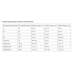 Трусики-стринги Doreanse Essentials (Размер: XL) (Цвет: бежевый)