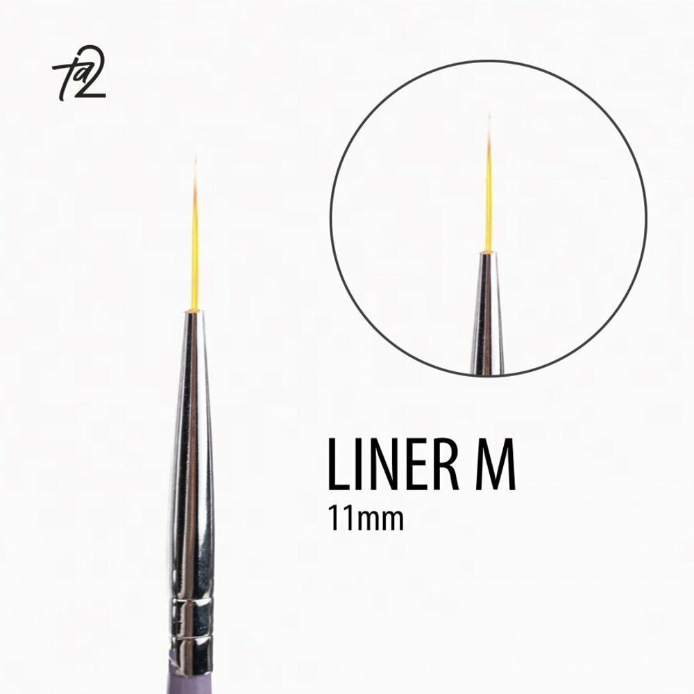 Та2 Кисть Liner M (11мм)