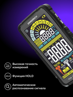Цифровой мультиметр Ermenrich Zing TC33