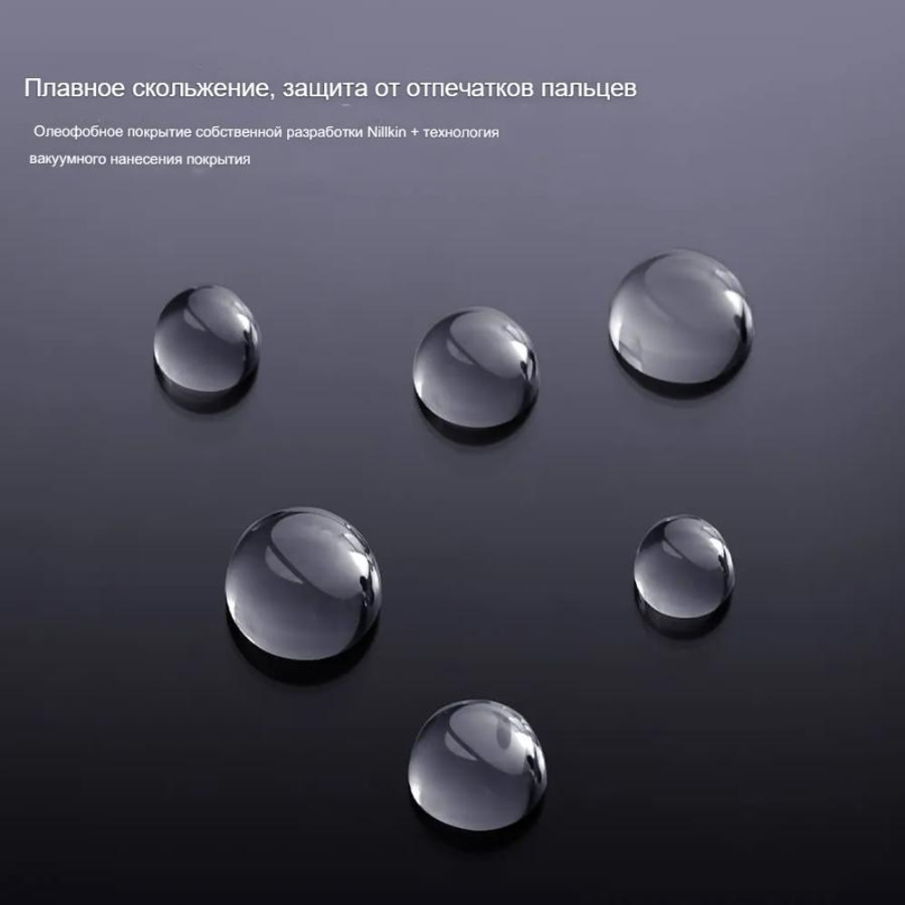 Защитное стекло Nillkin H+ PRO для Samsung Galaxy S26 Ultra