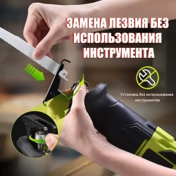 Набор полотен для электрических сабельных пил 10 шт